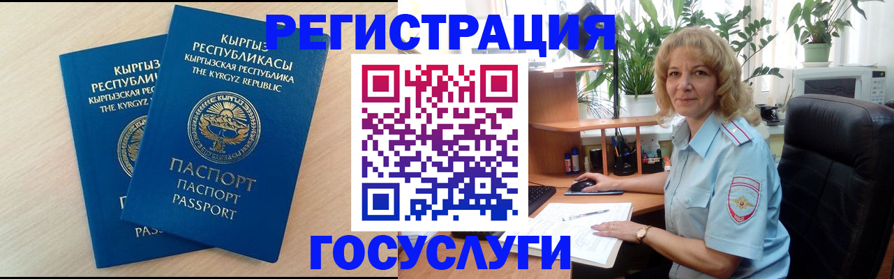 форма 3 в Петровск-Забайкальском